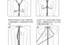 龟甲缚捆绑教学-瘾欢