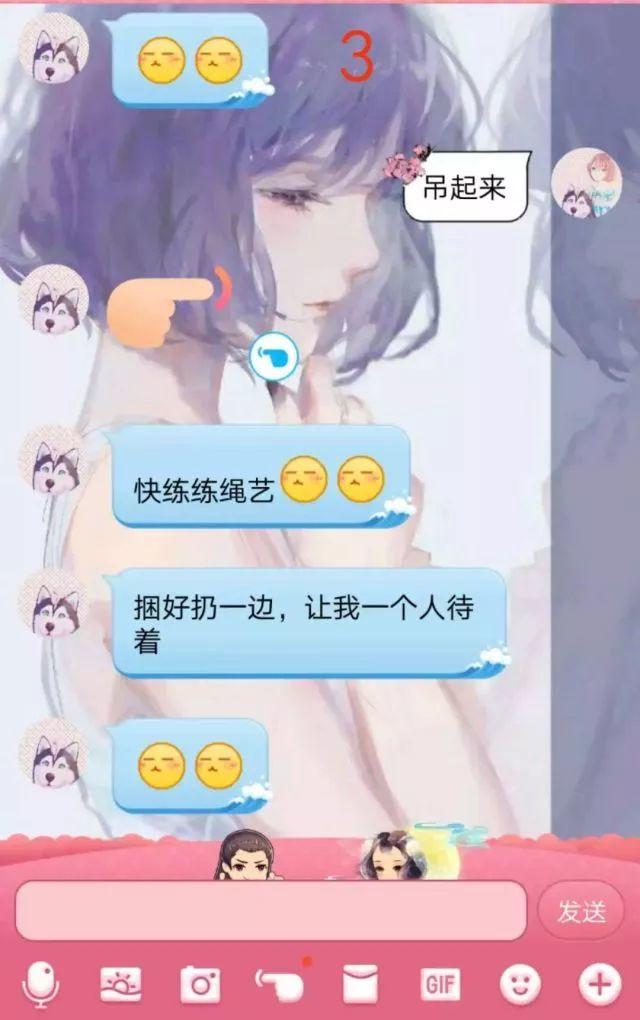 瘾欢字母圈有个“小奶狗”男M是种怎样的体验? 瘾欢字母圈有个“小奶狗”男M是种怎样的体验?
