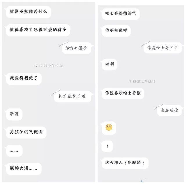 瘾欢字母圈有个“小奶狗”男M是种怎样的体验? 瘾欢字母圈有个“小奶狗”男M是种怎样的体验?