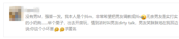 瘾欢字母圈有个“小奶狗”男M是种怎样的体验? 瘾欢字母圈有个“小奶狗”男M是种怎样的体验?
