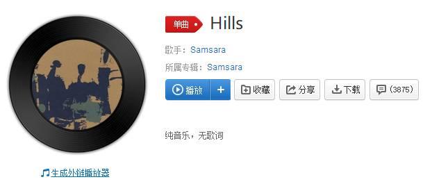瘾欢字母圈这些BGM比微醺的酒还让人欲罢不能 瘾欢字母圈这些BGM比微醺的酒还让人欲罢不能