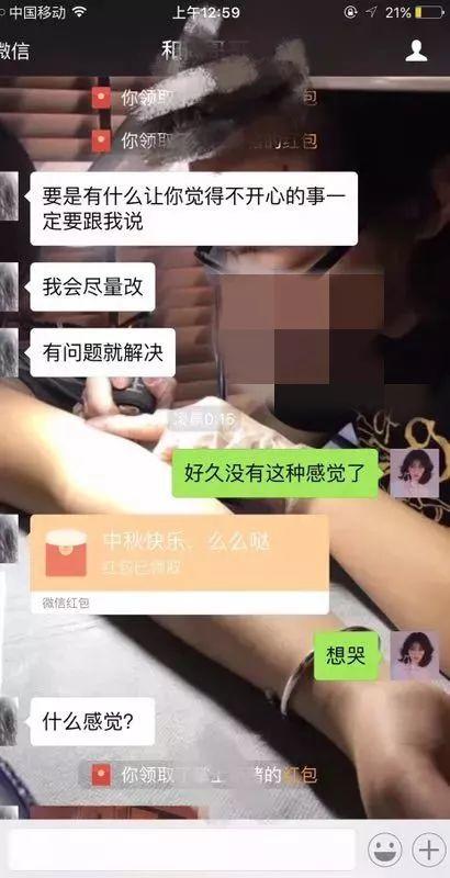 瘾欢字母圈有个“小奶狗”男M是种怎样的体验? 瘾欢字母圈有个“小奶狗”男M是种怎样的体验?