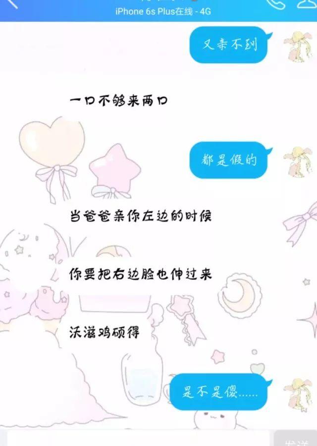 瘾欢字母圈有个“小奶狗”男M是种怎样的体验? 瘾欢字母圈有个“小奶狗”男M是种怎样的体验?