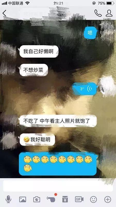 瘾欢字母圈有个“小奶狗”男M是种怎样的体验? 瘾欢字母圈有个“小奶狗”男M是种怎样的体验?