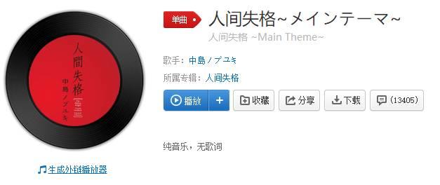 瘾欢字母圈这些BGM比微醺的酒还让人欲罢不能 瘾欢字母圈这些BGM比微醺的酒还让人欲罢不能