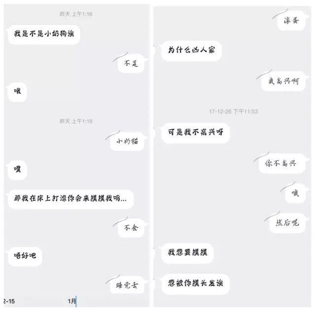 瘾欢字母圈有个“小奶狗”男M是种怎样的体验? 瘾欢字母圈有个“小奶狗”男M是种怎样的体验?