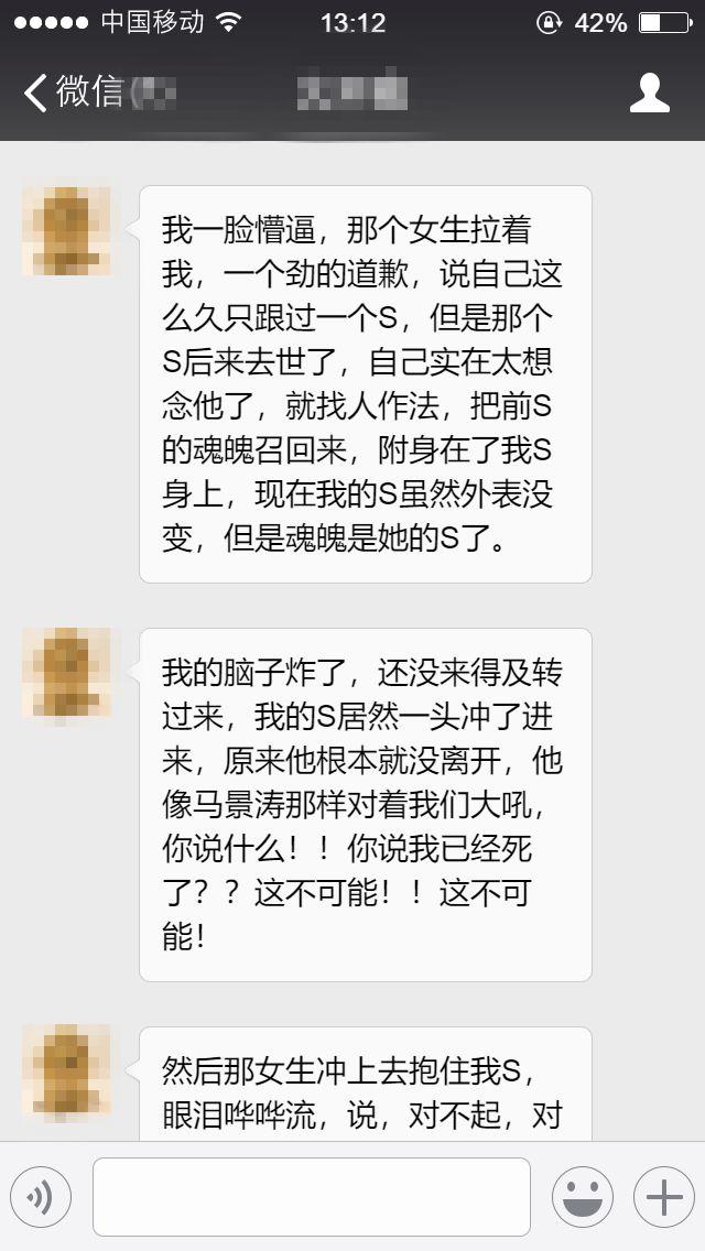 瘾欢字母圈字母圈戏精大全 瘾欢字母圈字母圈戏精大全