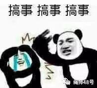 瘾欢字母圈“你nu性强不强?”“滚!本宝宝是Brat” 瘾欢字母圈“你nu性强不强?”“滚!本宝宝是Brat”