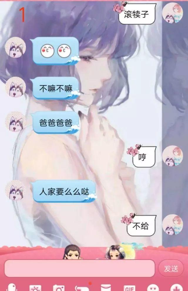 瘾欢字母圈有个“小奶狗”男M是种怎样的体验? 瘾欢字母圈有个“小奶狗”男M是种怎样的体验?