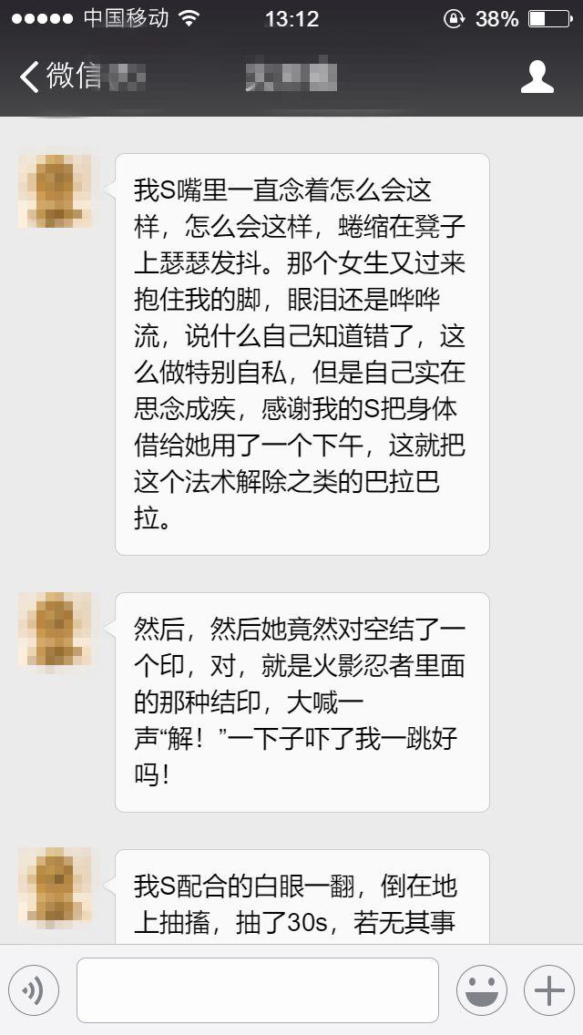 瘾欢字母圈字母圈戏精大全 瘾欢字母圈字母圈戏精大全