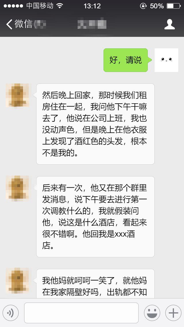 瘾欢字母圈字母圈戏精大全 瘾欢字母圈字母圈戏精大全