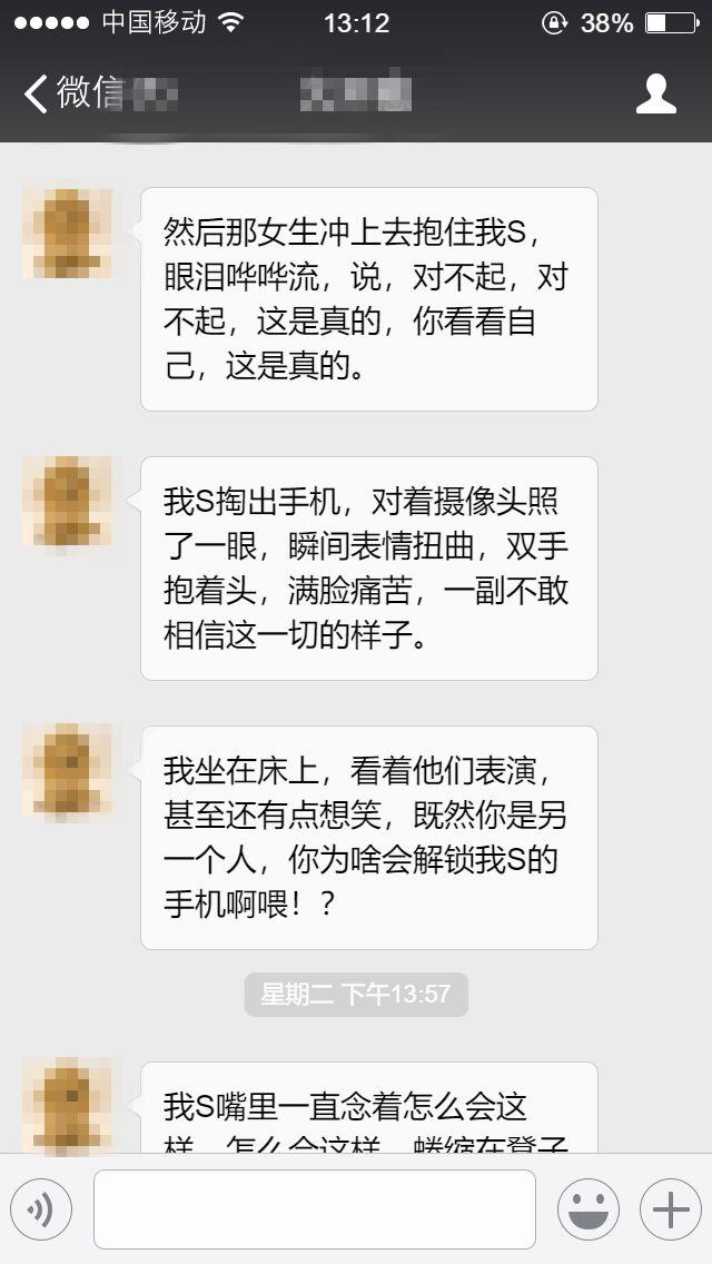 瘾欢字母圈字母圈戏精大全 瘾欢字母圈字母圈戏精大全
