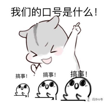 瘾欢字母圈“你nu性强不强?”“滚!本宝宝是Brat” 瘾欢字母圈“你nu性强不强?”“滚!本宝宝是Brat”