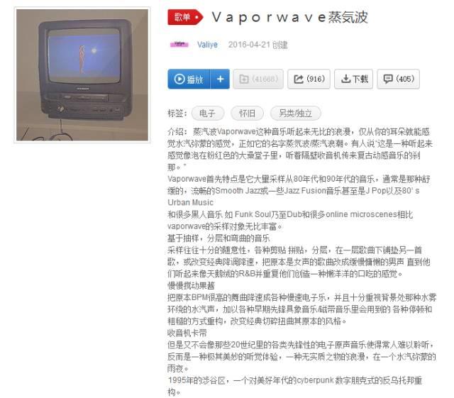 瘾欢字母圈这些BGM比微醺的酒还让人欲罢不能 瘾欢字母圈这些BGM比微醺的酒还让人欲罢不能