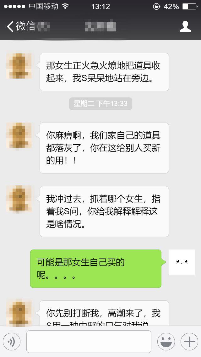 瘾欢字母圈字母圈戏精大全 瘾欢字母圈字母圈戏精大全
