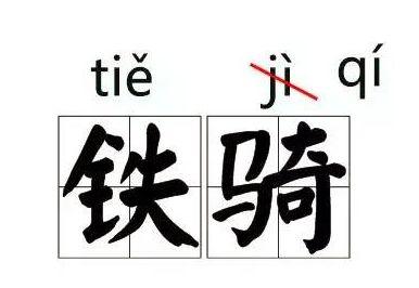 瘾欢字母圈字母圈概念百科全书,看完直接毕业 瘾欢字母圈字母圈概念百科全书,看完直接毕业
