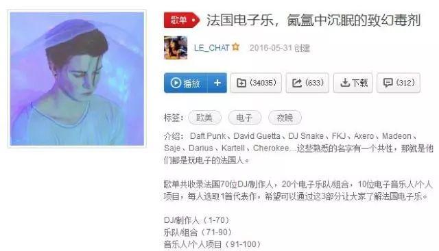 瘾欢字母圈这些BGM比微醺的酒还让人欲罢不能 瘾欢字母圈这些BGM比微醺的酒还让人欲罢不能