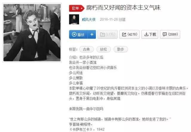 瘾欢字母圈这些BGM比微醺的酒还让人欲罢不能 瘾欢字母圈这些BGM比微醺的酒还让人欲罢不能