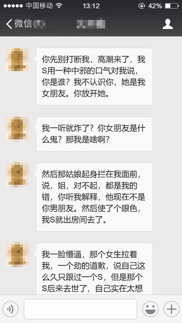 瘾欢字母圈字母圈戏精大全 瘾欢字母圈字母圈戏精大全