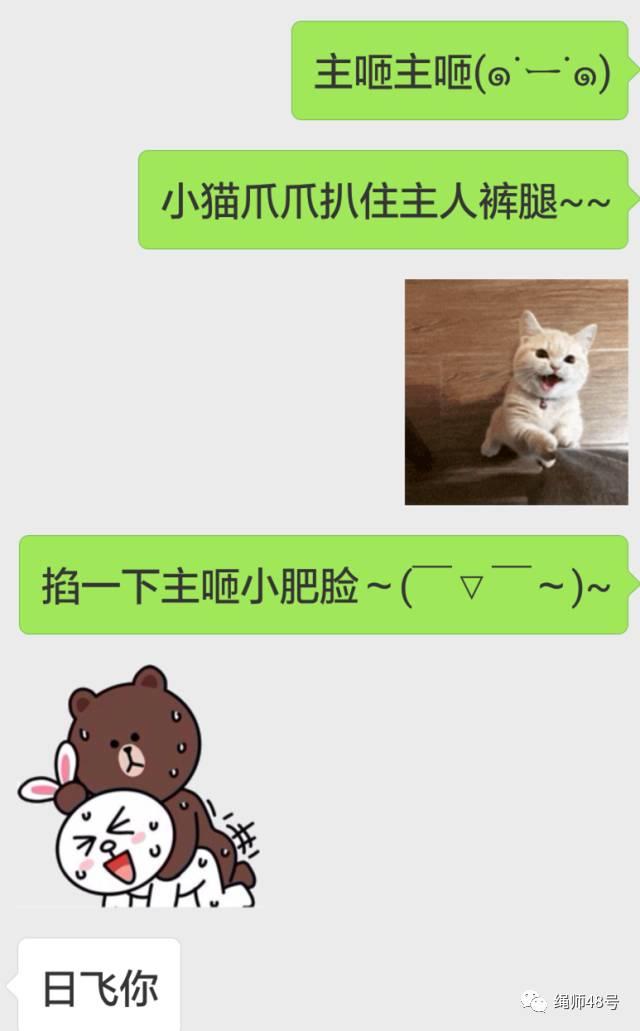 瘾欢字母圈“你nu性强不强?”“滚!本宝宝是Brat” 瘾欢字母圈“你nu性强不强?”“滚!本宝宝是Brat”