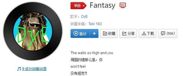 瘾欢字母圈这些BGM比微醺的酒还让人欲罢不能 瘾欢字母圈这些BGM比微醺的酒还让人欲罢不能