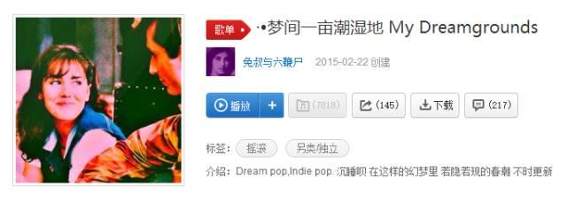 瘾欢字母圈这些BGM比微醺的酒还让人欲罢不能 瘾欢字母圈这些BGM比微醺的酒还让人欲罢不能