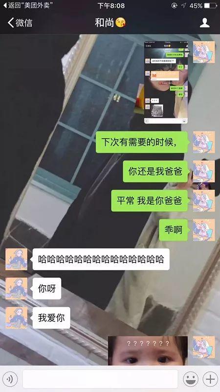 瘾欢字母圈有个“小奶狗”男M是种怎样的体验? 瘾欢字母圈有个“小奶狗”男M是种怎样的体验?