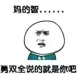 瘾欢字母圈字母圈戏精大全 瘾欢字母圈字母圈戏精大全