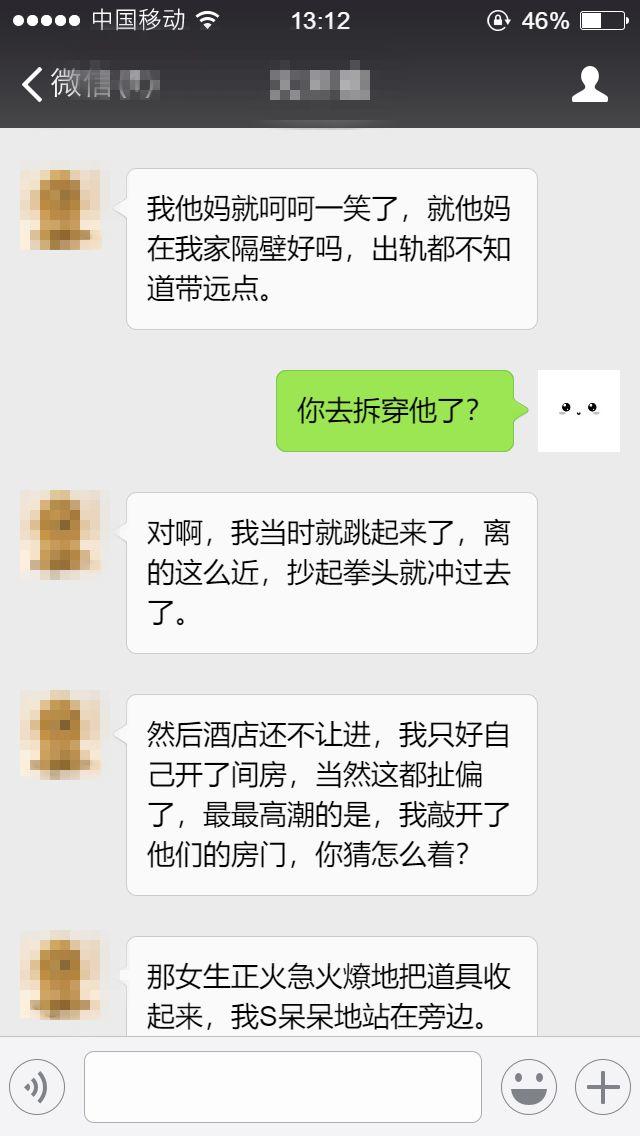 瘾欢字母圈字母圈戏精大全 瘾欢字母圈字母圈戏精大全