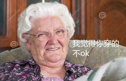 瘾欢字母圈字母圈概念百科全书,看完直接毕业 瘾欢字母圈字母圈概念百科全书,看完直接毕业