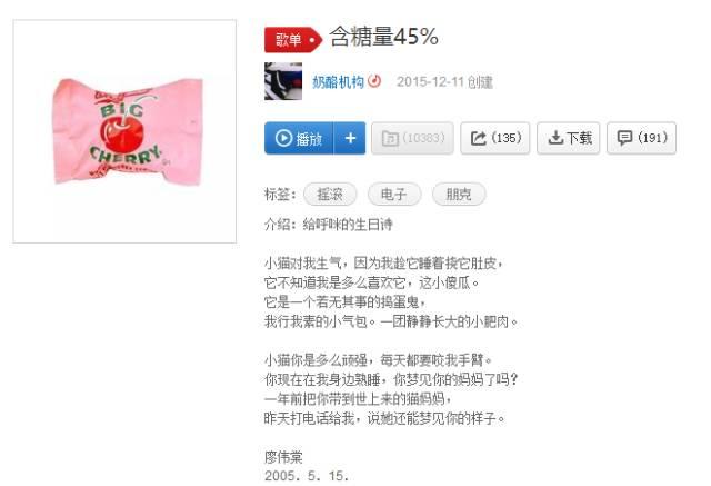 瘾欢字母圈这些BGM比微醺的酒还让人欲罢不能 瘾欢字母圈这些BGM比微醺的酒还让人欲罢不能