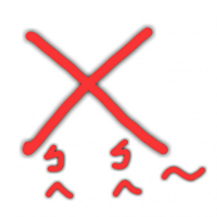 你的sm不是我的sm「下」对sm的理解 你的sm不是我的sm「下」对sm的理解