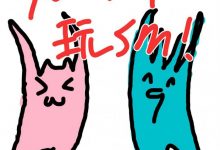 你的sm不是我的sm「下」对sm的理解-瘾欢