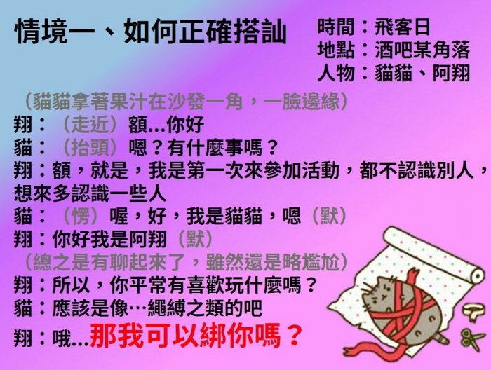 你的sm不是我的sm「下」对sm的理解 你的sm不是我的sm「下」对sm的理解