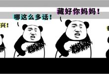 祖安情侣对线迷思:BDSM是这样玩的?-瘾欢