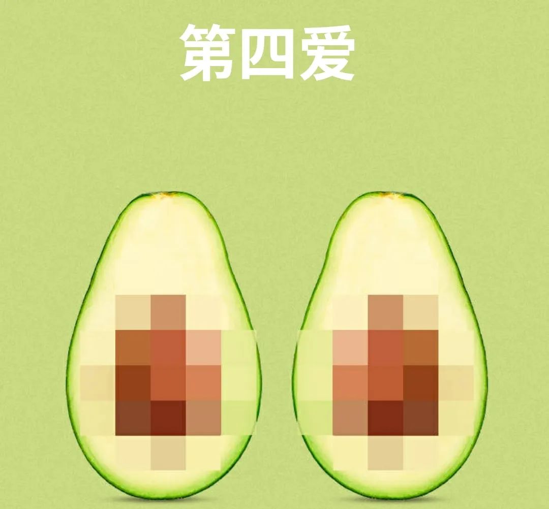 瘾欢字母圈第四爱 | 爱“上”男生的女孩+爱被爆菊的男孩=??? 瘾欢字母圈第四爱 | 爱“上”男生的女孩+爱被爆菊的男孩=???