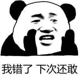 瘾欢字母圈认真地谈谈BDSM 瘾欢字母圈认真地谈谈BDSM