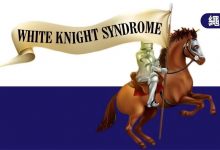 陕西西安字母圈绳艺体验-瘾欢