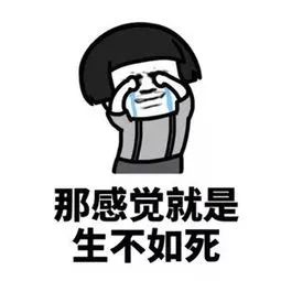 瘾欢字母圈认真地谈谈BDSM 瘾欢字母圈认真地谈谈BDSM