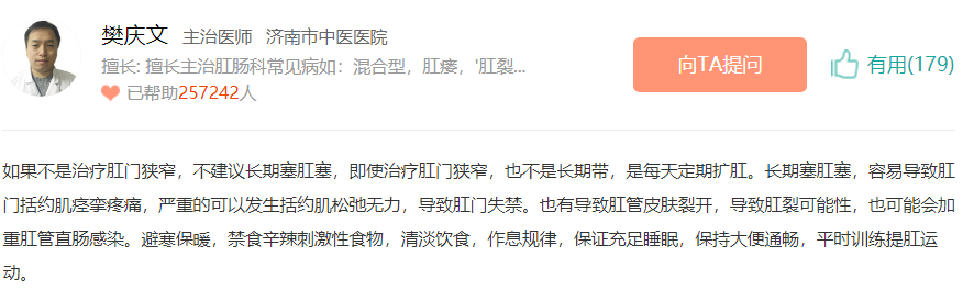 瘾欢字母圈你的S会向你认错吗? 瘾欢字母圈你的S会向你认错吗?