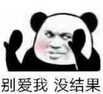 字母圈认真地谈谈“安全词” 字母圈认真地谈谈“安全词”