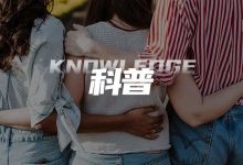 字母圈屈辱“虐心”小性癖：被伴侣绿了，我却爽得不行？？？？-瘾欢