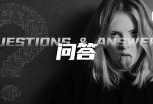 我今年14岁，总是对BDSM感兴趣，这是错误的吗？-瘾欢