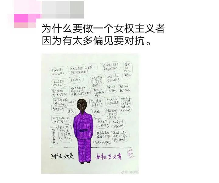 字母圈追求“受虐自由”的女权主义者