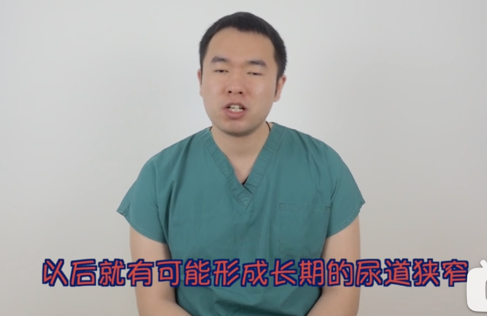 字母圈科普 | 男M们学会保护自己,别往牛子里塞东西!!! 字母圈科普 | 男M们学会保护自己,别往牛子里塞东西!!!