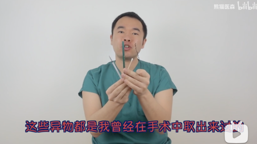 字母圈科普 | 男M们学会保护自己,别往牛子里塞东西!!! 字母圈科普 | 男M们学会保护自己,别往牛子里塞东西!!!