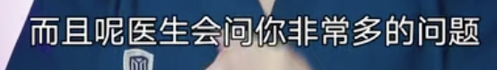 字母圈科普 | 男M们学会保护自己,别往牛子里塞东西!!! 字母圈科普 | 男M们学会保护自己,别往牛子里塞东西!!!