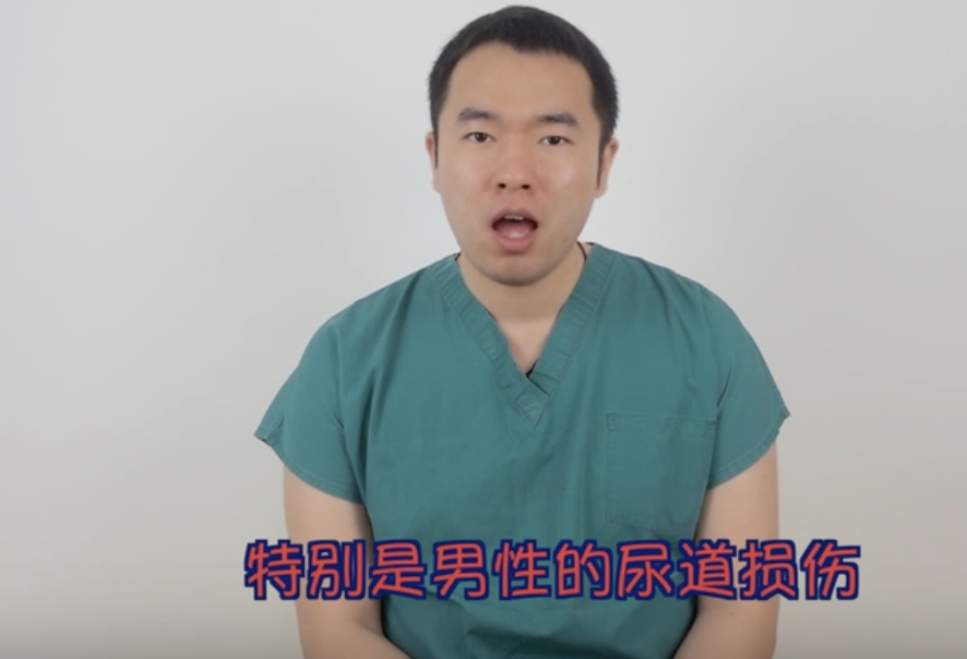 字母圈科普 | 男M们学会保护自己,别往牛子里塞东西!!! 字母圈科普 | 男M们学会保护自己,别往牛子里塞东西!!!