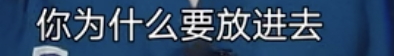 字母圈科普 | 男M们学会保护自己,别往牛子里塞东西!!! 字母圈科普 | 男M们学会保护自己,别往牛子里塞东西!!!