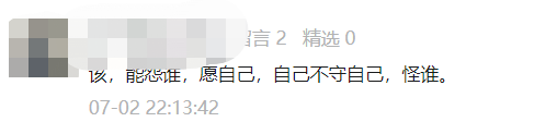字母圈那些被侵犯后,没有选择报警的人们 字母圈那些被侵犯后,没有选择报警的人们